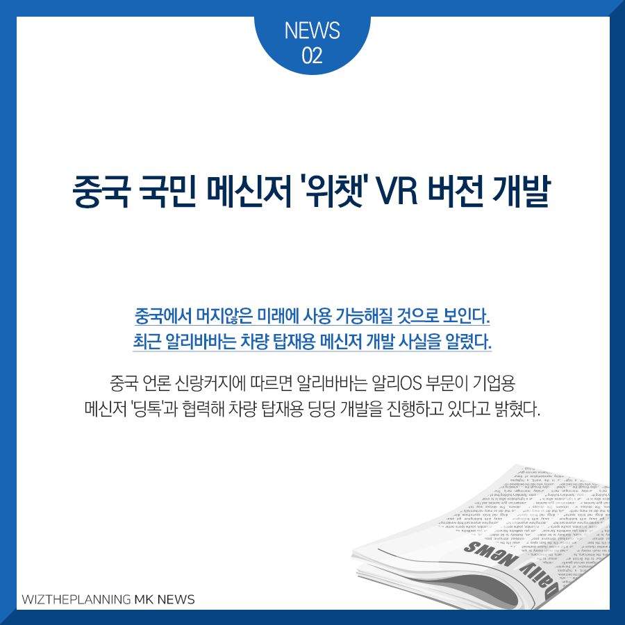 위즈더플래닝 이미지