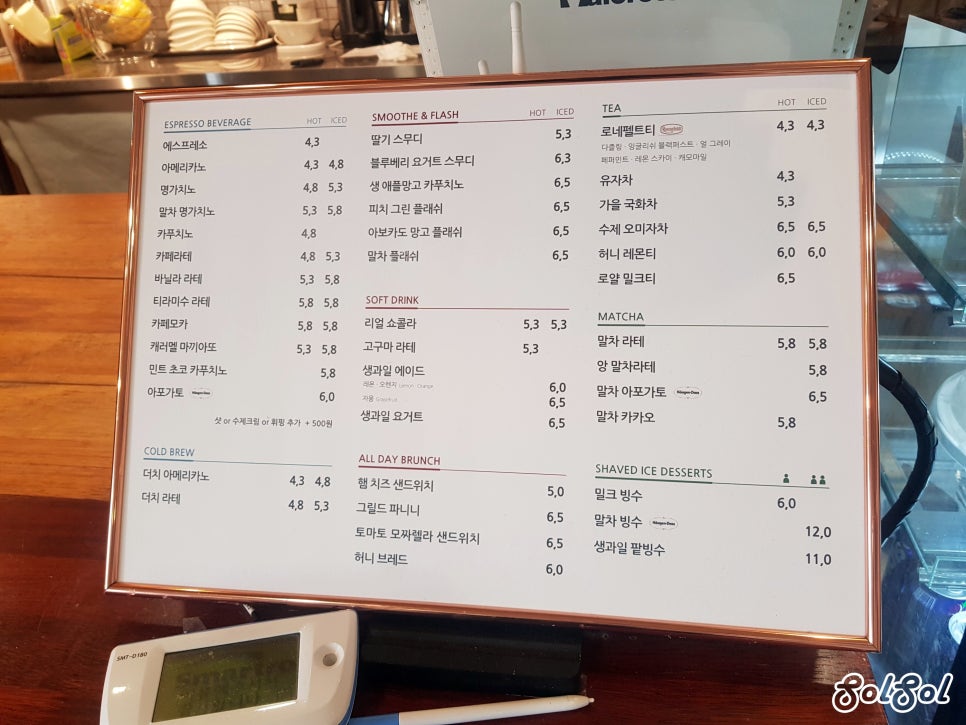 커피명가아르떼 이미지