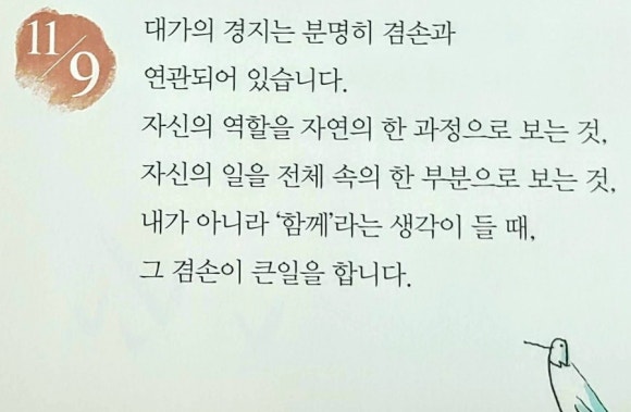 찬호소방 이미지