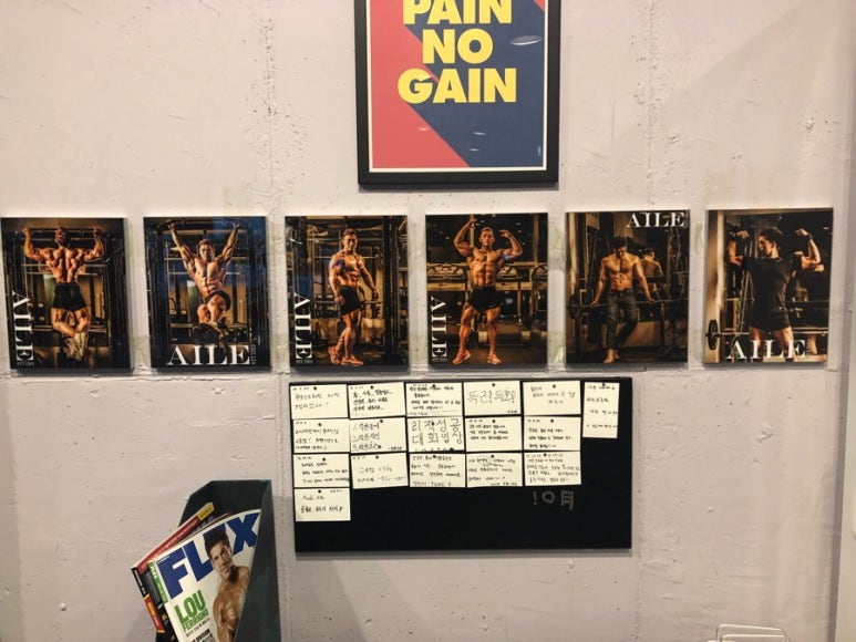 부산PT동래피티YUMEGYM 이미지