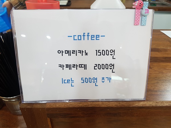 아임슬라임카페 이미지
