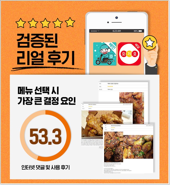 (주)푸디노에프앤디 이미지