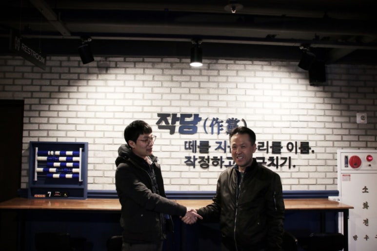 명당구장 이미지