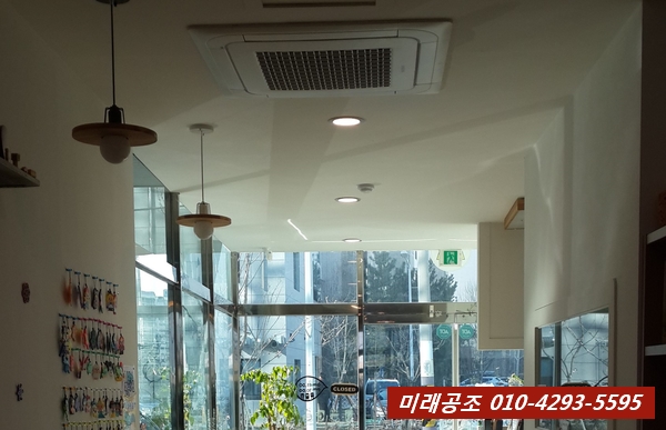 미래냉난방기 이미지