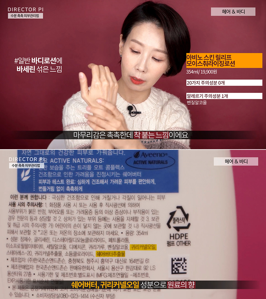 진스킨바디 이미지