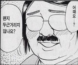 위스터디 이미지