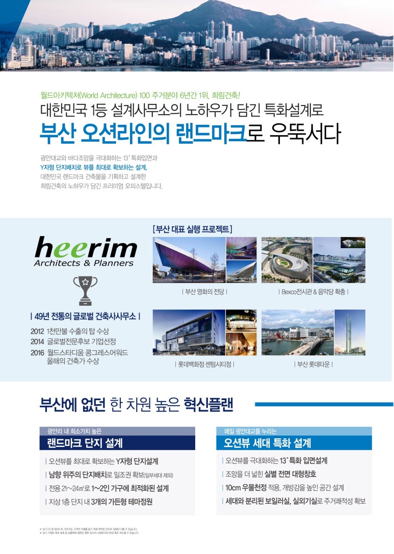 타워랜드주 이미지