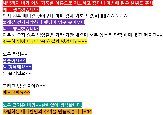 광명대한간호학원 이미지