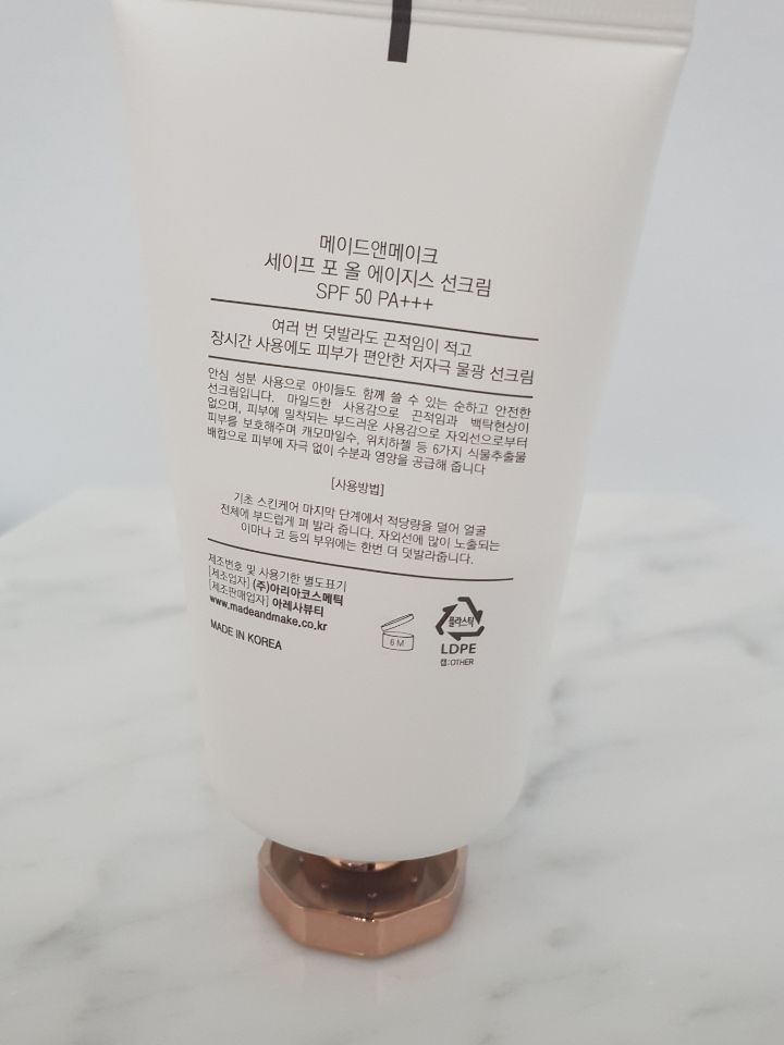 메이크메이드 이미지