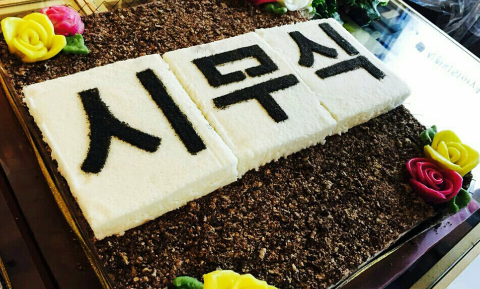부산떡 이미지