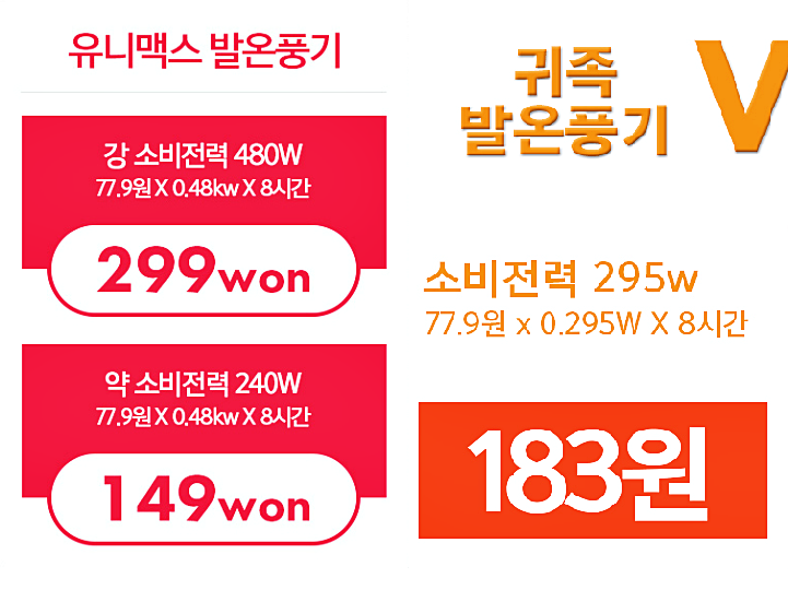 귀족발 이미지
