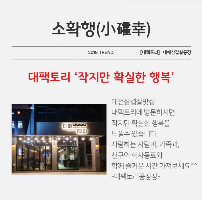 냠냠팩토리 이미지