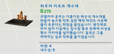 코델리아 이미지