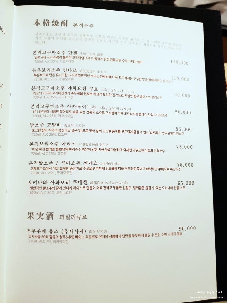 와려 이미지