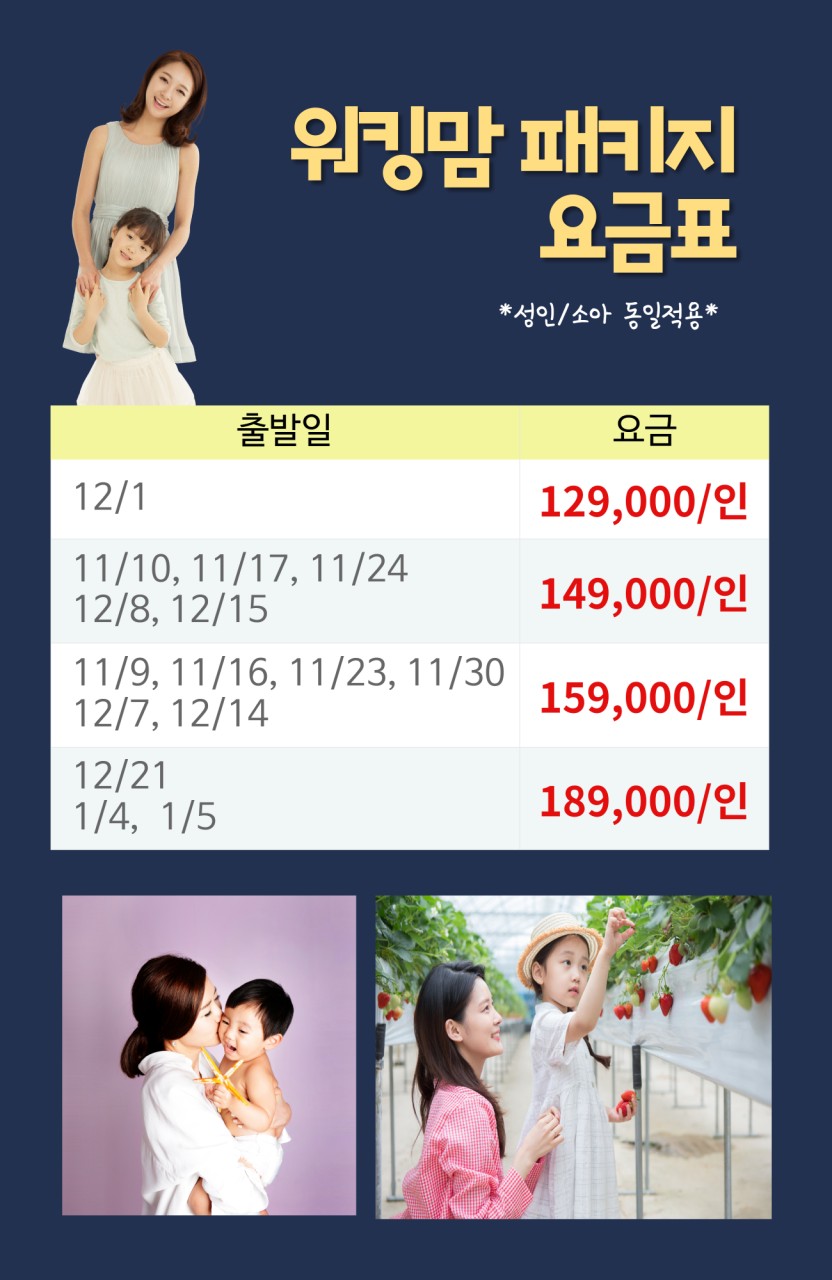 스시투어 이미지