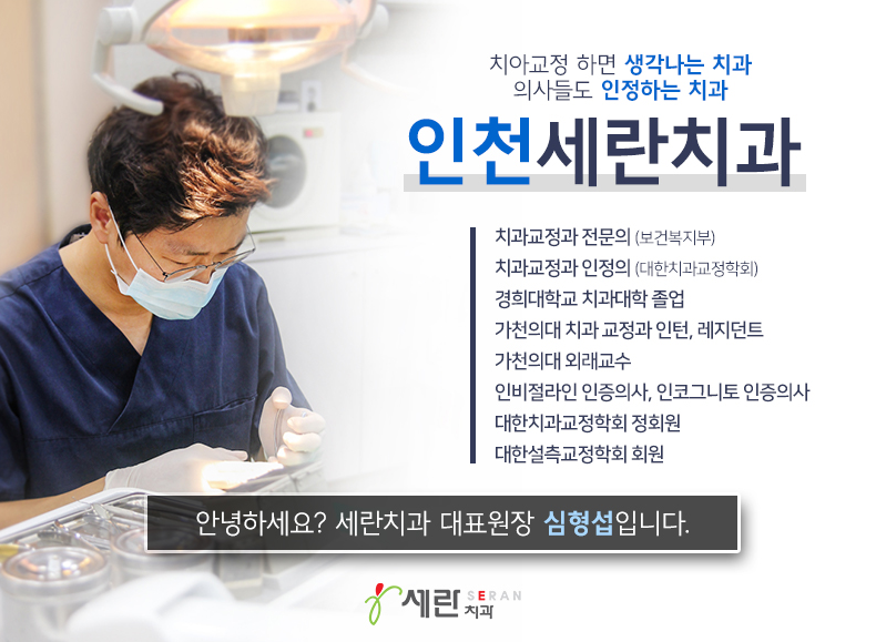 단아치과의원 이미지