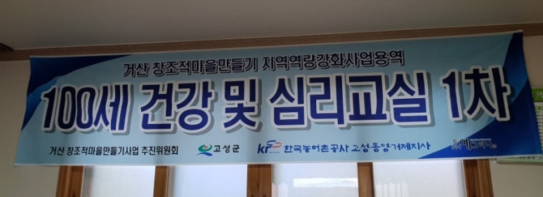 거산개발공사 이미지