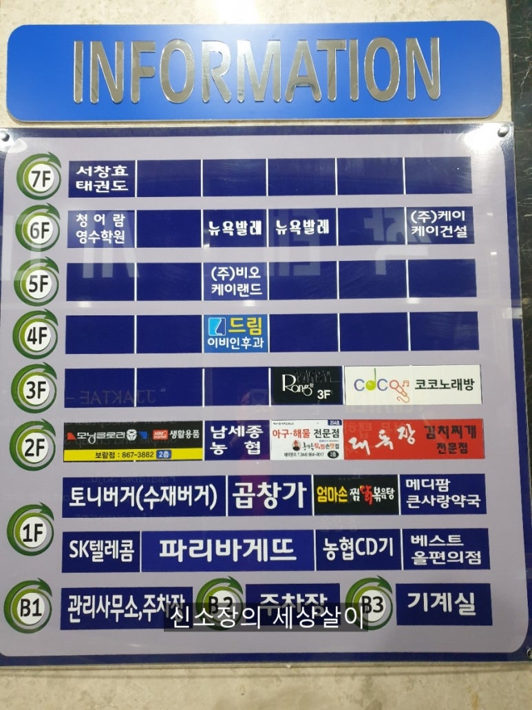 청어람영수학원 이미지