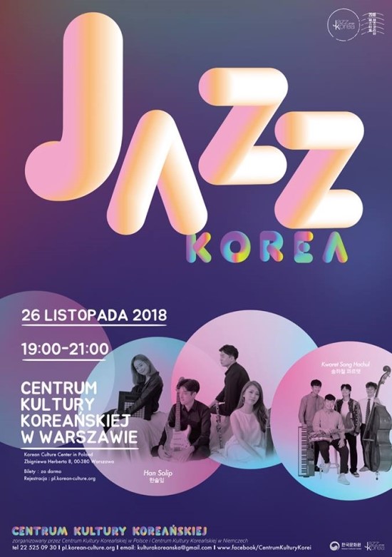 Jazz Korea 이미지