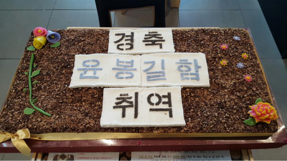 부산떡 이미지