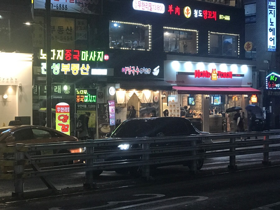 구로디지털역점미정국수0410 이미지