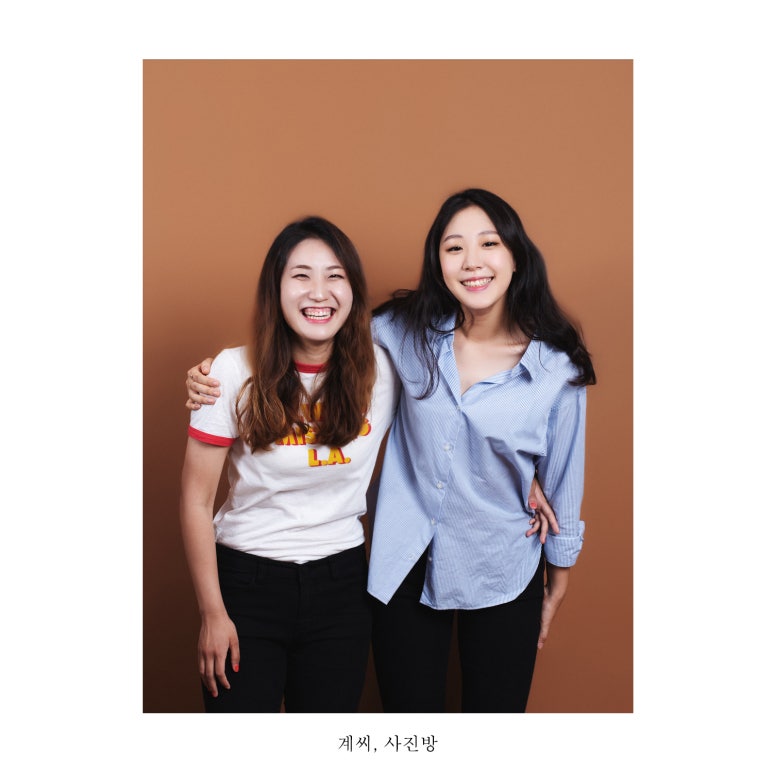 계씨사진방 이미지