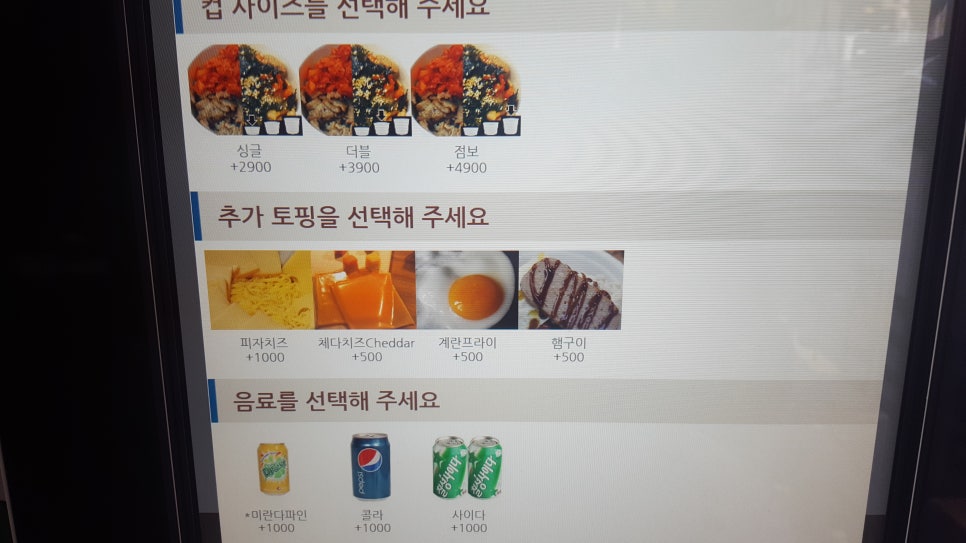 바비든든 이미지