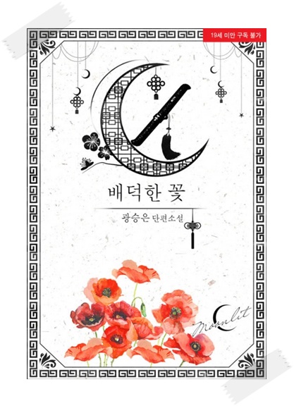 장원공조 이미지