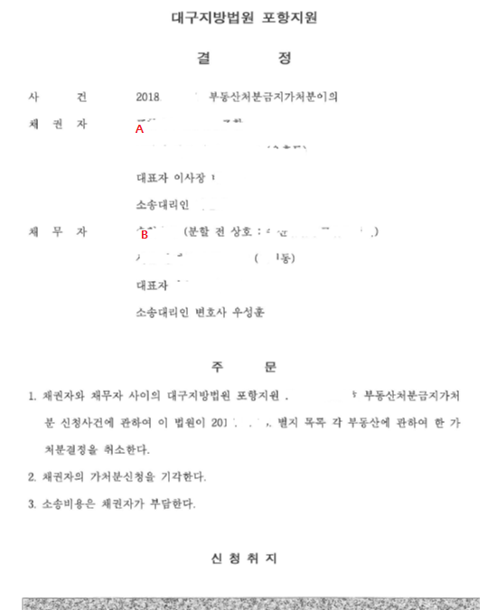 우성훈법률사무소 이미지