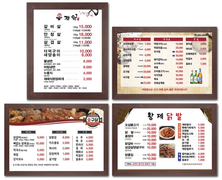 아이온애드(주) 이미지