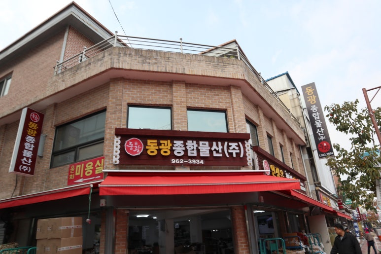 동광식품 이미지