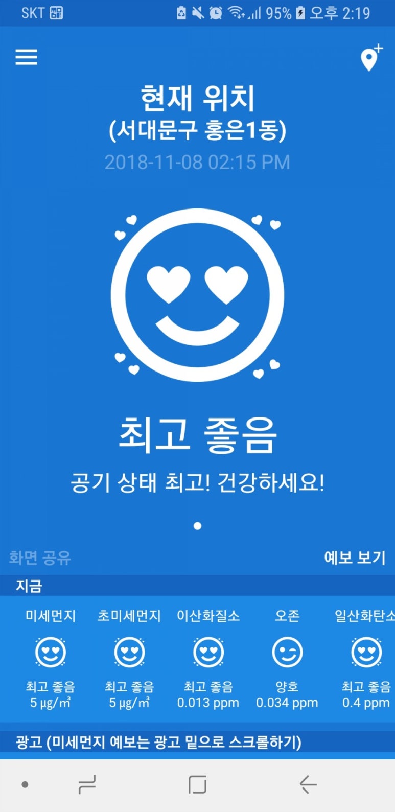 손가네빈대떡 이미지