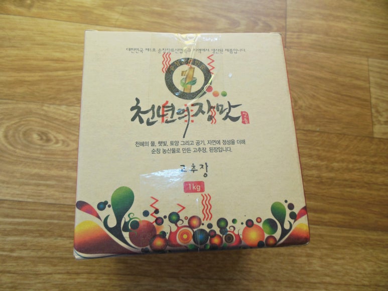 성도집고추장 이미지