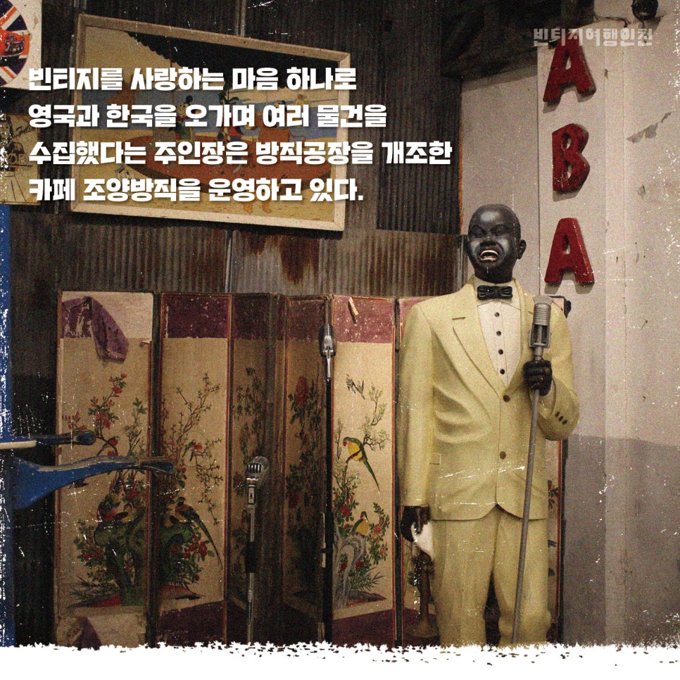 조양상회 이미지