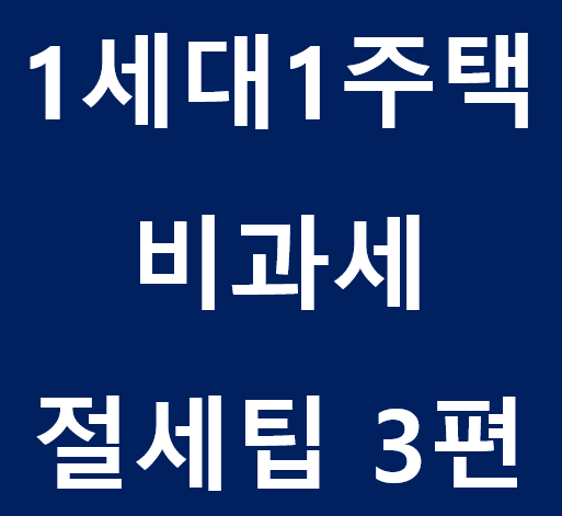 지안세무회계사무소 이미지
