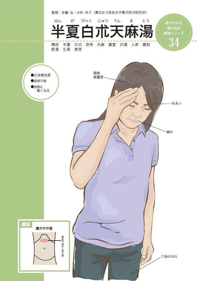 류한의원 이미지