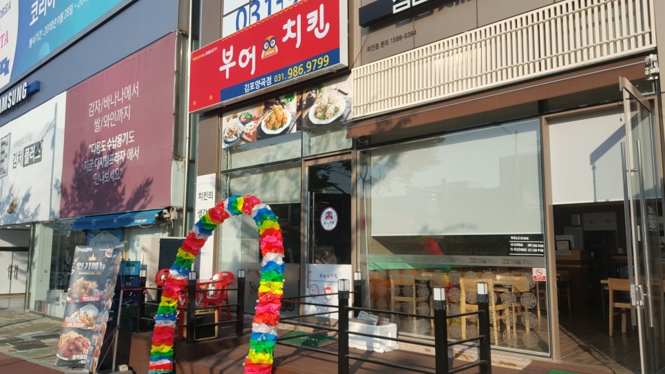 부어치킨 이미지