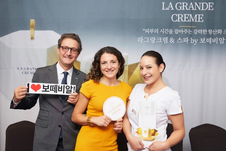 보떼비알 이미지