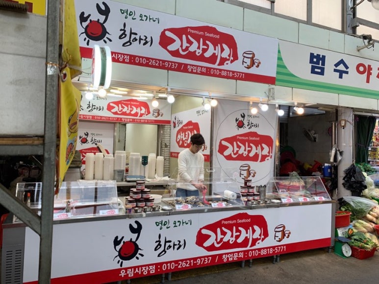 명인오가네 이미지