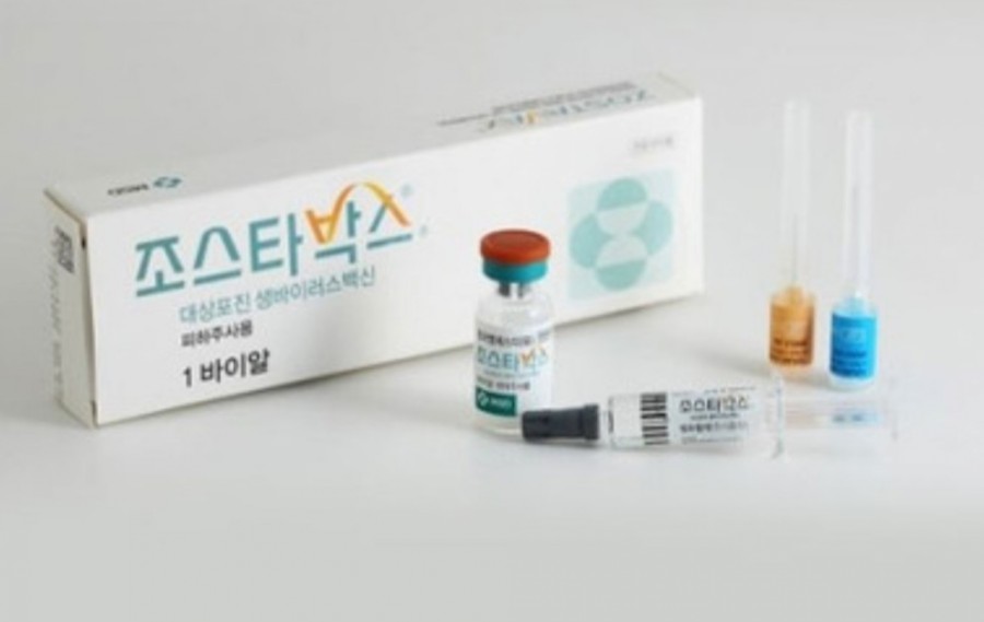 (주)스카이바이오 이미지