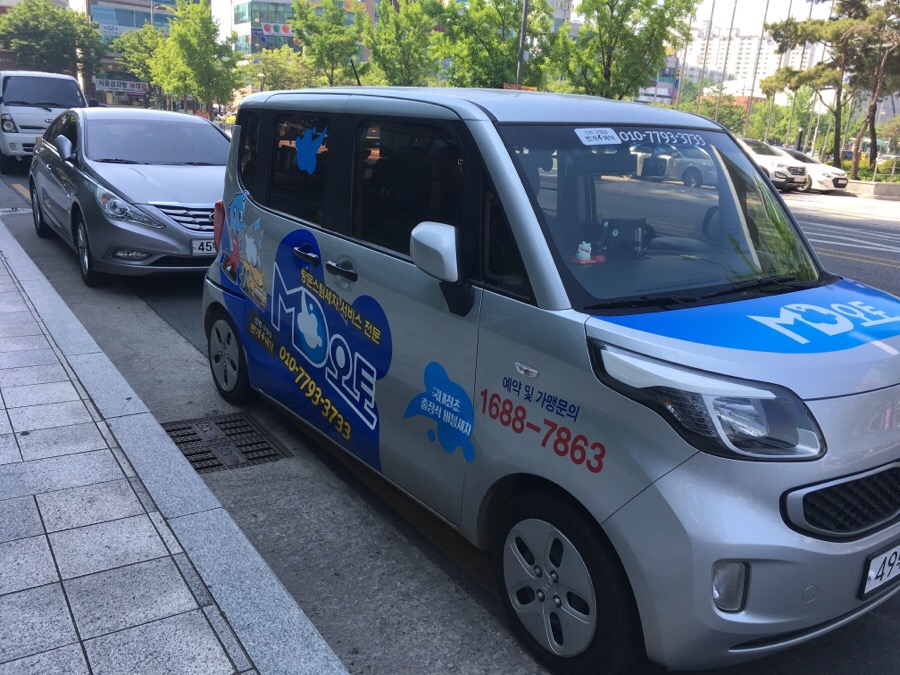 제주출장세차 이미지