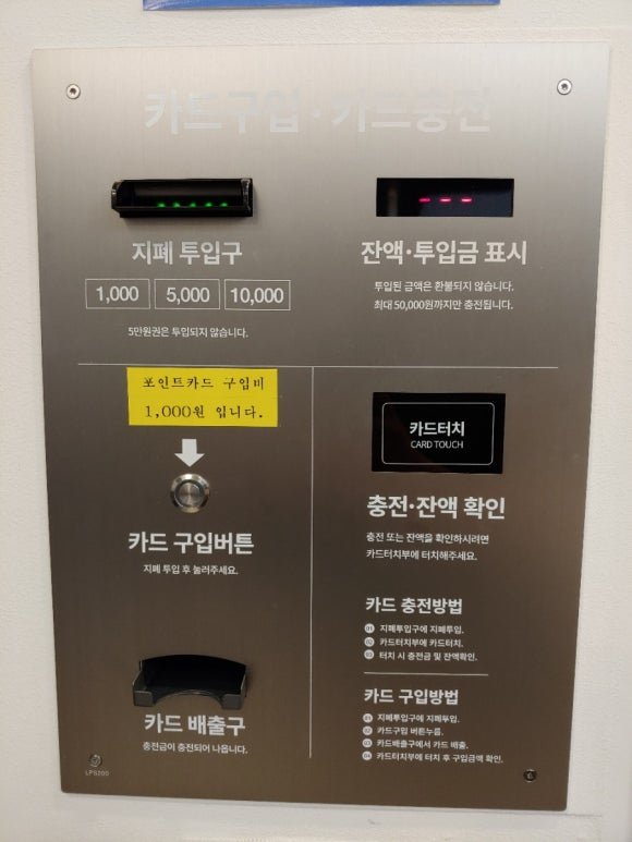 워시엔조이셀프빨래방고양 이미지