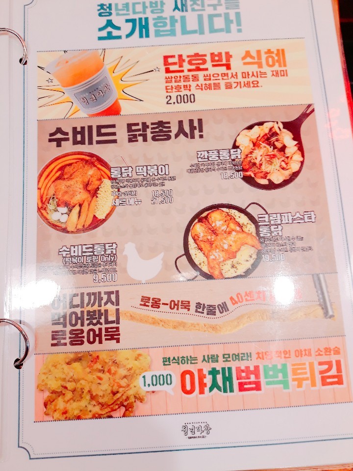가든다방 이미지