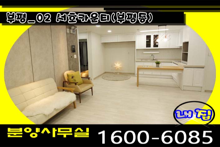 부일전기자재 이미지