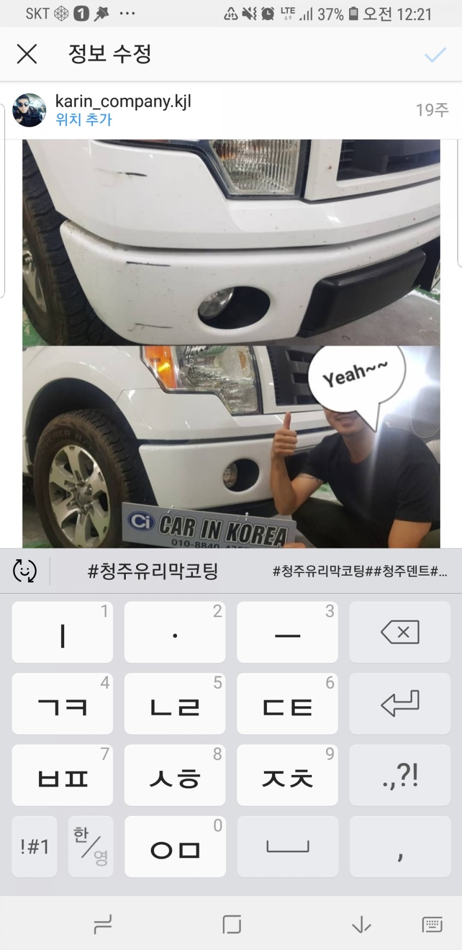 카인카바디 이미지