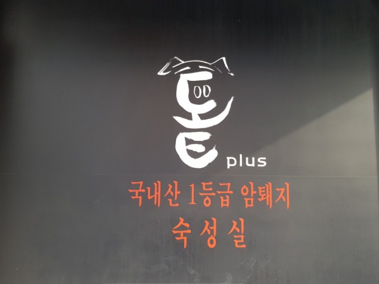 마스터푸드 이미지