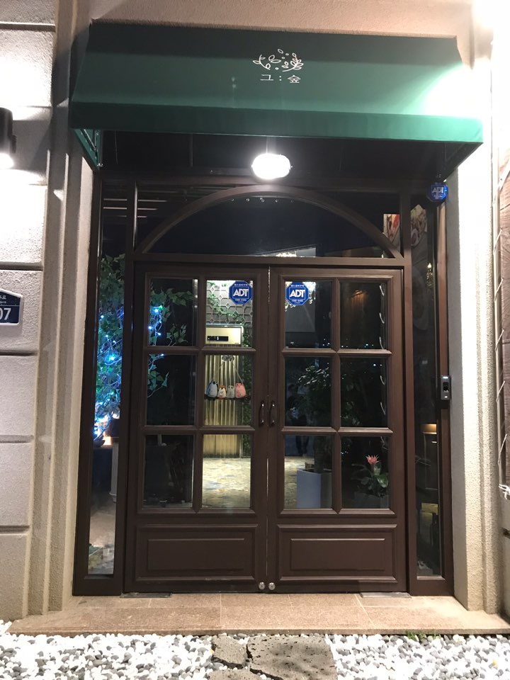 북면그숲 이미지