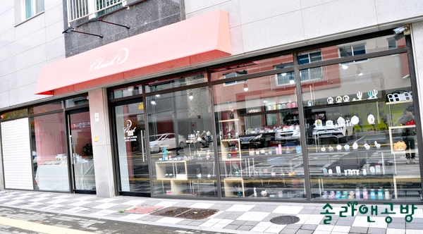 체리쉬공방 이미지