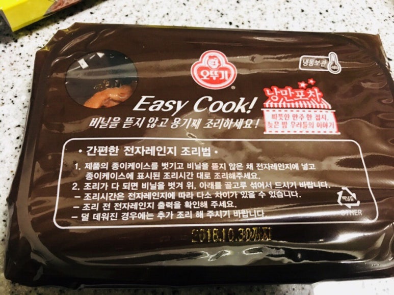 낭만닭발 이미지