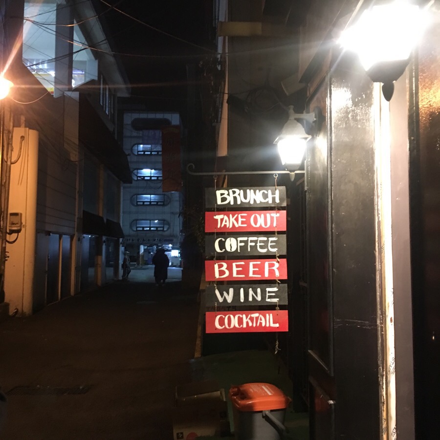 외대갈매기(본점) 이미지